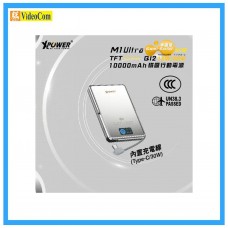 XPOWER M1 ULTRA 10000mAh 半固態 3C 版TFT 彩屏顯示 QI2 Magcharge 磁吸行動電源  銀色 4895246614922